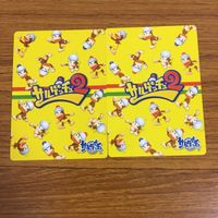 カード トレカ まとめ ピポキオ ザルント ピーポーアーチ ヒロシ モンボー モンシー サルアンム ピポネチ サルトビ ガガーモン 13 サムネイル 8