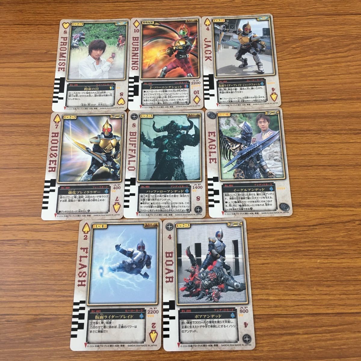 カード トレカ まとめ 仮面ライダー 剣 ブレイド ラウズカード ボアアンデッド 強化ブレイラウザー バッファローアンデッド 16