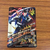 カード トレカ まとめ ガンバライジング ゼロワン 新1号 ゲイツ ゼロワン ジオウ ガタック 34 サムネイル 10