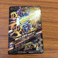 カード トレカ まとめ ガンバライジング ゼロワン 新1号 ゲイツ ゼロワン ジオウ ガタック 34 サムネイル 8