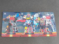ボウケンジャー 277 278 279 スーパー戦隊シリーズ 30周年 30th ウエハース クリアカード カード 森永 スーパーアニバーサリーカード スーパーダイボウケン アルティメットダイボウケン ダイボウケン サイレンビルダー サムネイル 1