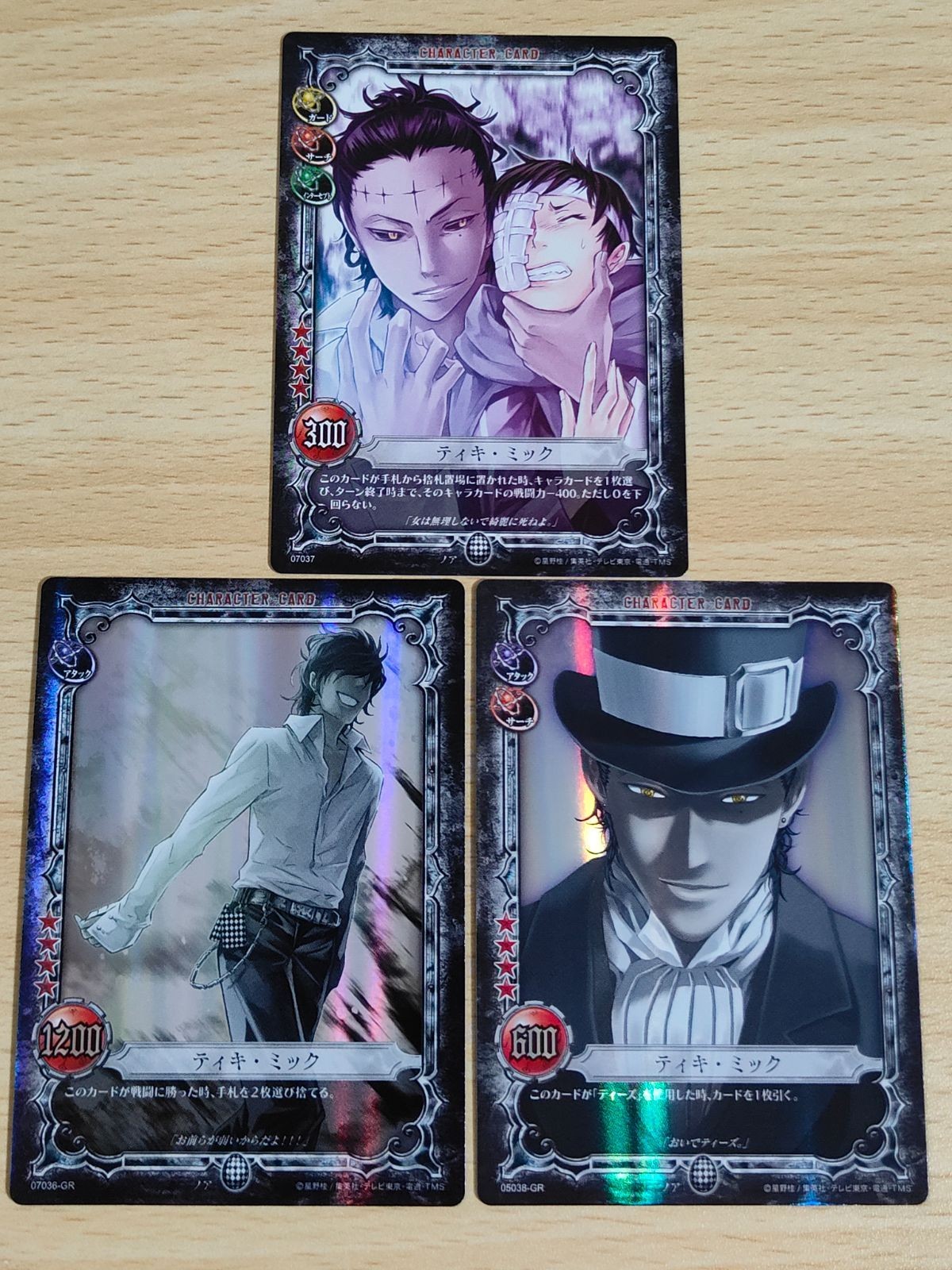 D.gray-man ディーグレイマン コナミ カード ティキ・ミック GR R リナリー・リー