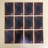 遊戯王 ノーマル カード トレーディングカード メガリスフール まとめ サムネイル 6