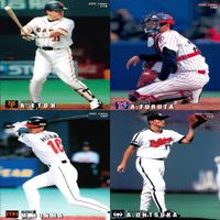 野球 カード カルビー まとめ 松井 秀喜 井口 ペタジーニ 黒木 立浪 小笠原 田口 パウエル 西口 古田 江藤 2001 2002 キラ ap623 サムネイル 5