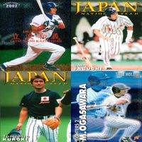 野球 カード カルビー まとめ 松井 秀喜 井口 ペタジーニ 黒木 立浪 小笠原 田口 パウエル 西口 古田 江藤 2001 2002 キラ ap623 サムネイル 4