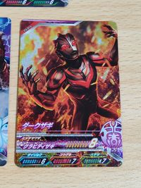 ウルトラマン フュージョンファイト ゼガン ダークザキ SR C1-007 C3-013 C3-015 サムネイル 2