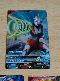 ウルトラマン フュージョンファイト ゼガン ダークザキ SR C1-007 C3-013 C3-015 サムネイル 4