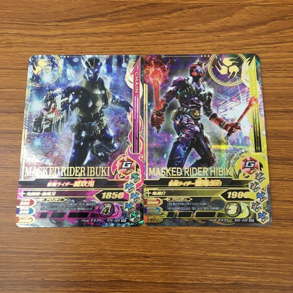Ganbarizing Card Lot SR Super Rare Japanese Anime Trading