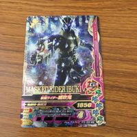 Ganbarizing Card Lot SR Super Rare Japanese Anime Trading サムネイル 3
