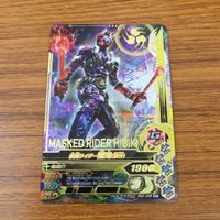 Ganbarizing Card Lot SR Super Rare Japanese Anime Trading サムネイル 5
