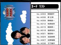 フジテレビ アナウンサー アナ パズル カード まとめ 40周年 番組博覧会 トレーディングカード やくみつる サムネイル 3
