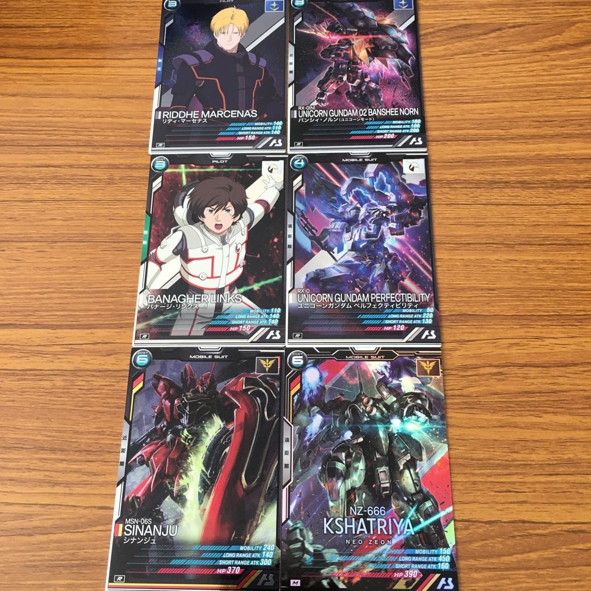 ガンダム アーセナルベース カード まとめ 17