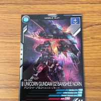 ガンダム アーセナルベース カード まとめ 17 サムネイル 7