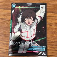 ガンダム アーセナルベース カード まとめ 17 サムネイル 4