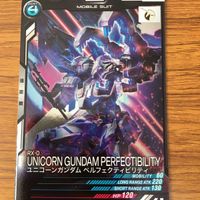 ガンダム アーセナルベース カード まとめ 17 サムネイル 5