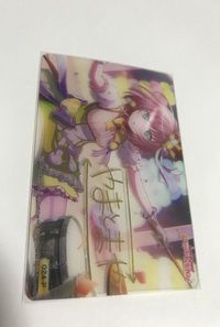 anime-44 カード バンドリ BanG Dream ! ガールズバンドパーティ 箔押し サイン 金 クリア P 024 サムネイル 1