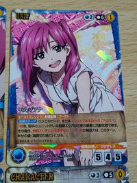 マギ クルセイド MAGI カード クルセイド モルジアナ メタルレア M U-035 サムネイル 2