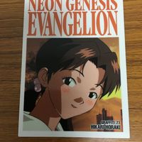 エヴァンゲリオン カード まとめ 53 サムネイル 3