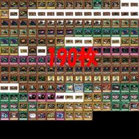 Yu-Gi-Oh Korean ESP1 Demon Summoning Exodia Lot