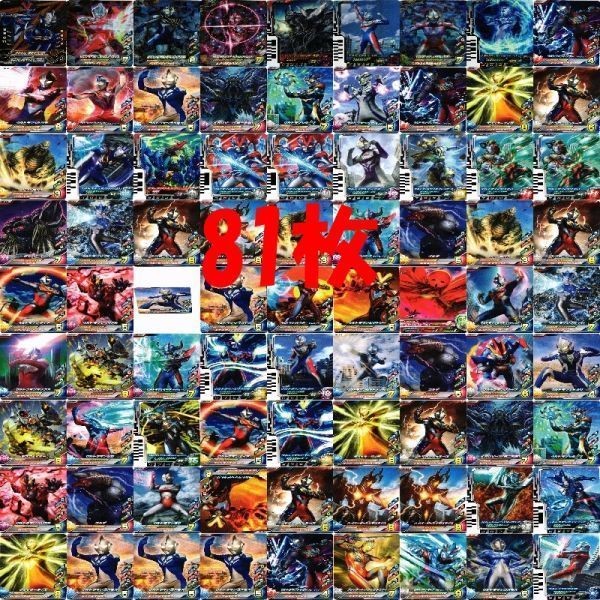 レアのみ SR R CP PR ウルトラマン フュージョンファイト N ノーマル カード まとめ ts088 o4-1
