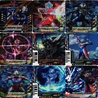 レアのみ SR R CP PR ウルトラマン フュージョンファイト N ノーマル カード まとめ ts088 o4-1 サムネイル 2