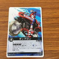 レンジャーズストライク カード まとめ 20 サムネイル 5