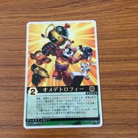 レンジャーズストライク カード まとめ 20 サムネイル 3