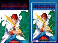 幽遊白書 パーフェクトコレクション カード 桑原 和真 079 79 初版 サムネイル 2