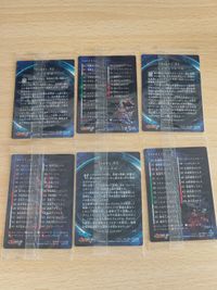 50種 バンダイ ガオロードチョコ G3弾 セミコンプ 奈落大帝カオスヴォイド ストーリーカード S1 S2 S3 S4 S5 S6 超獣戯牙ガオロードチョコ o7-1 k004 サムネイル 5