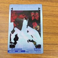 クリア カード トレカ まとめ ガンダム ギャプラン ハンブラビ ガザ メタス 9 サムネイル 6