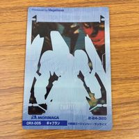 クリア カード トレカ まとめ ガンダム ギャプラン ハンブラビ ガザ メタス 9 サムネイル 10