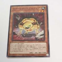 遊戯王 カード トレーディングカード Gゴーレム・ペブルドッグ ノーマル まとめ AC02-JP041 サムネイル 3