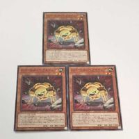 遊戯王 カード トレーディングカード Gゴーレム・ペブルドッグ ノーマル まとめ AC02-JP041 サムネイル 1