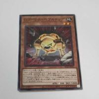 遊戯王 カード トレーディングカード Gゴーレム・ペブルドッグ ノーマル まとめ AC02-JP041 サムネイル 2