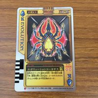 カード トレカ 仮面ライダー 剣 ブレイド ラウズカード エボリューションコーカサス 95 サムネイル 1