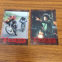 仮面ライダー クウガ カード まとめ 非売品 箔押し 44