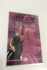idol-35 アイドル タレント カード 牧原 由貴子 馬劇場 018 競馬 サムネイル 2