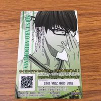 Kuroko's Basketball Card Lot Tetsuya Kagami Anime TCG サムネイル 10