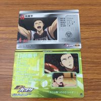 Kuroko's Basketball Card Lot Tetsuya Kagami Anime TCG サムネイル 4