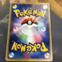 ポケモンカードe 新裏面 1枚 エネルギー転送 58 サムネイル 2