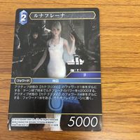 ファイナルファンタジー カード ルナフレーナ 33 サムネイル 1