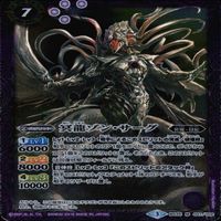カード 【状態B】 バトルスピリッツ バトスピ 9枚 まとめ M マスターレア のみ サムネイル 9