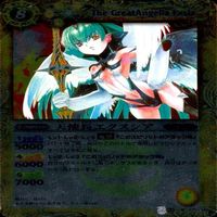 カード 【状態B】 バトルスピリッツ バトスピ 9枚 まとめ M マスターレア のみ サムネイル 6