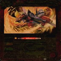 カード 【状態B】 バトルスピリッツ バトスピ 9枚 まとめ M マスターレア のみ サムネイル 7