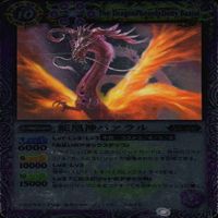 カード 【状態B】 バトルスピリッツ バトスピ 9枚 まとめ M マスターレア のみ サムネイル 8
