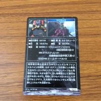 Gundam Saber Calamity Winddam Strike Gundam Card Lot サムネイル 8