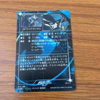 Gundam Saber Calamity Winddam Strike Gundam Card Lot サムネイル 10