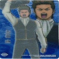 来島また子 岡田以蔵 近藤勲 土方十四郎 銀魂 クリアコレクション クリア カード まとめ サムネイル 5