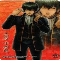 来島また子 岡田以蔵 近藤勲 土方十四郎 銀魂 クリアコレクション クリア カード まとめ サムネイル 8