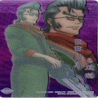 来島また子 岡田以蔵 近藤勲 土方十四郎 銀魂 クリアコレクション クリア カード まとめ サムネイル 3